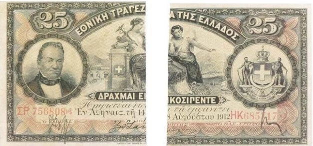 Το αναγκαστικό εσωτερικό δάνειο στις αρχές του 1922 – Όταν οι οικονομικοί πόροι της Ελλάδας είχαν εξαντληθεί από τον πόλεμο